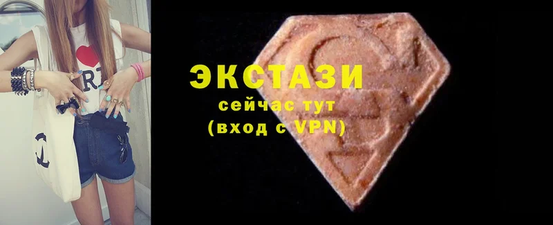 Ecstasy XTC  сколько стоит  Андреаполь 