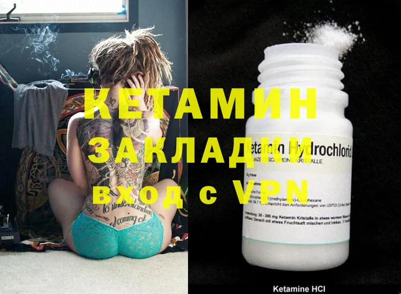 как найти закладки  Андреаполь  Кетамин ketamine 