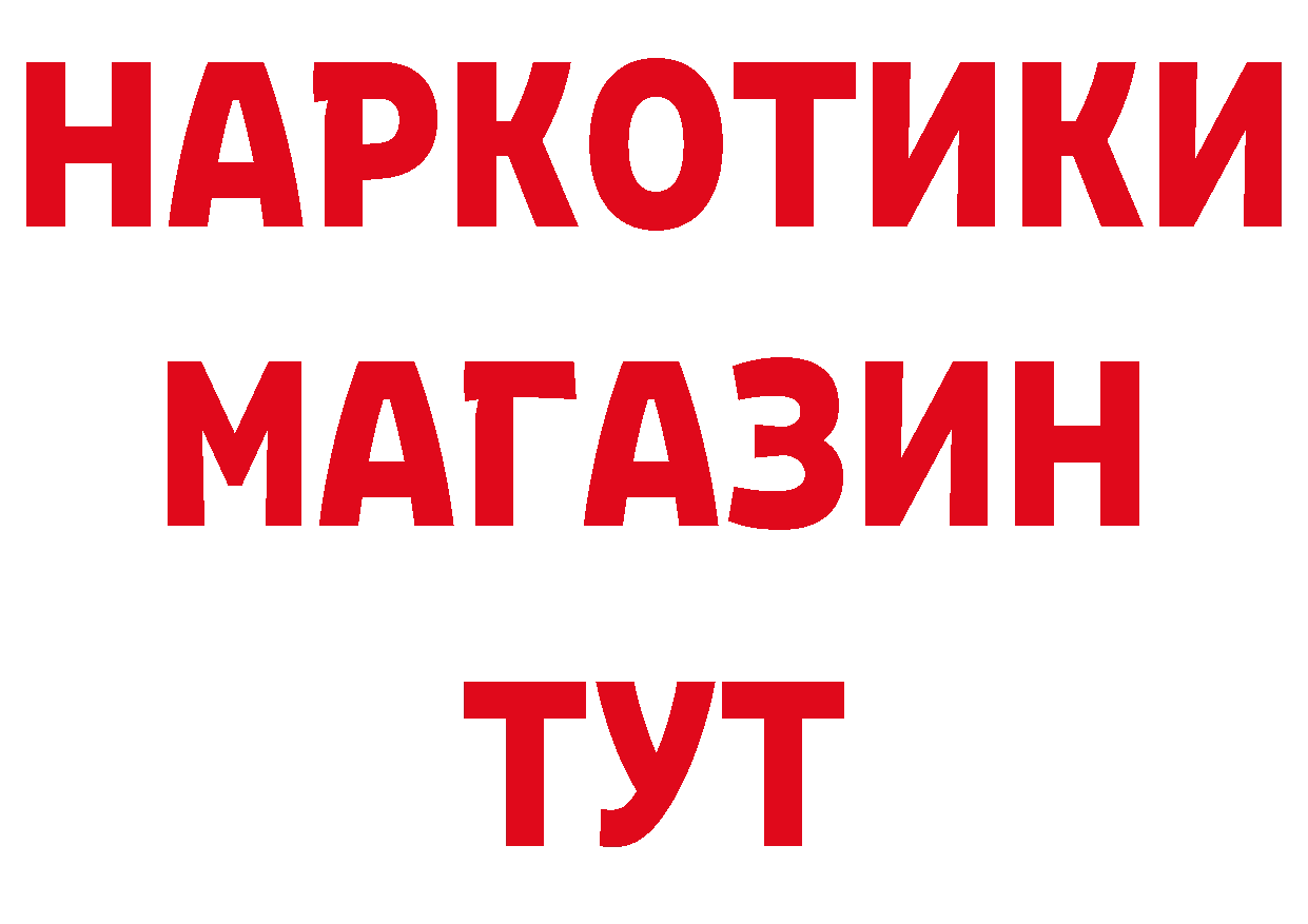 Печенье с ТГК конопля ссылки сайты даркнета кракен Андреаполь